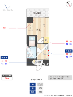 フレンシアエール町田 701 【東京都町田駅】 の間取り図