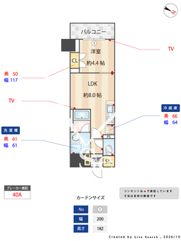 アーバネックス住吉 1102 【東京都住吉駅】 の間取り図