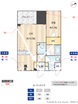 S-RESIDENCE千種belvia TOWER 508 【愛知県今池駅】 の間取り図