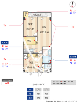 信濃町ハイム 507 【東京都信濃町駅】 の間取り図
