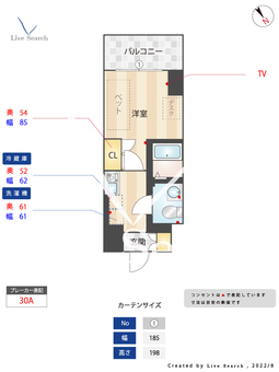 フレンシアエール町田 702 【東京都町田駅】 の間取り図
