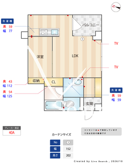 ステアハウスE 303 【福岡県西新駅】 の間取り図