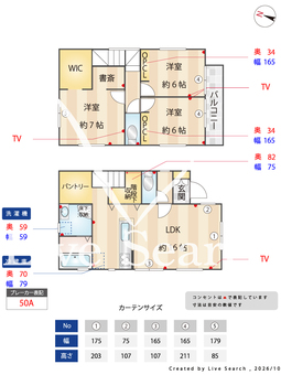 西原町5丁目貸家B棟 1 【東京都田無駅】 の間取り図