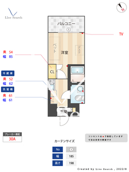 フレンシアエール町田 704 【東京都町田駅】 の間取り図