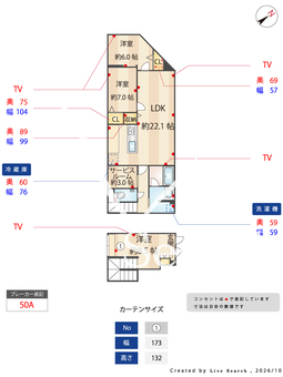 アイメックス北参道 101 【東京都北参道】 の間取り図