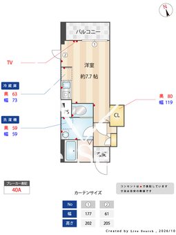 ディアコート江戸川橋 301 【東京都江戸川橋駅】 の間取り図