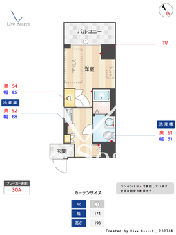 フレンシアエール町田 705 【東京都町田駅】 の間取り図