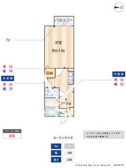 プリシェール千里 102 【大阪府桃山台】 の間取り図