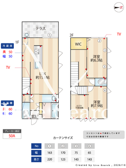 MOKURIEレイクタウン  112 【埼玉県越谷レイクタウン】 の間取り図