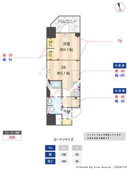 ジオエント秋葉原イースト 301 【東京都秋葉原駅】 の間取り図