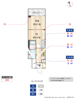 ジオエント秋葉原イースト 302 【東京都秋葉原駅】 の間取り図