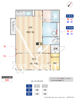 fort　Ⅲ 201 【福岡県南福岡駅】 の間取り図
