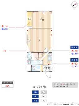SOLASIA　residence門前仲町 303 【東京都門前仲町】 の間取り図