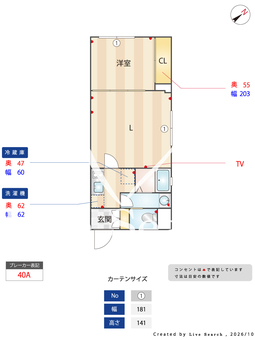 SOLASIA　residence門前仲町 304 【東京都門前仲町】 の間取り図