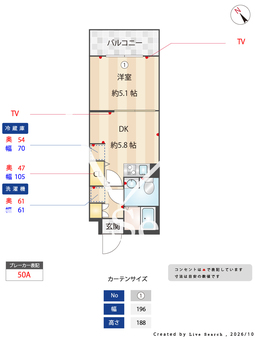 FUSION池袋WEST 103 【東京都池袋駅】 の間取り図