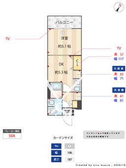 FUSION池袋WEST 201 【東京都池袋駅】 の間取り図