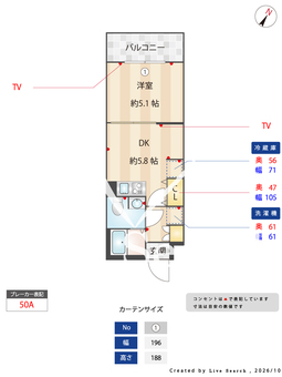 FUSION池袋WEST 202 【東京都池袋駅】 の間取り図