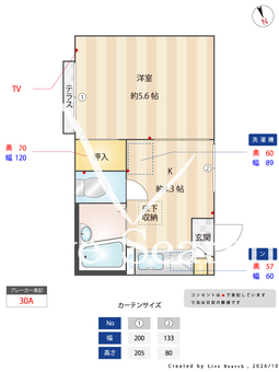 サポーハイツ 102 【東京都上板橋駅】 の間取り図