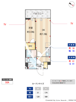 FUSION池袋WEST 205 【東京都池袋駅】 の間取り図