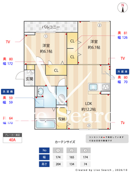 Arco Mistletoe 205 【東京都篠崎駅】 の間取り図