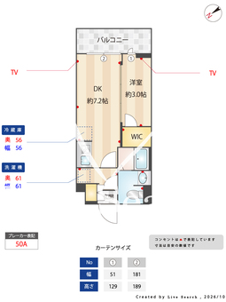 FUSION池袋WEST 206 【東京都池袋駅】 の間取り図