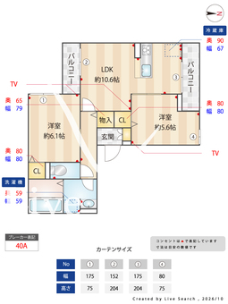 Arco Mistletoe 303 【東京都篠崎駅】 の間取り図