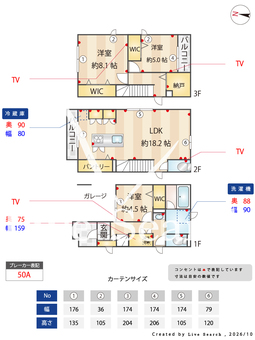 平和台1丁目戸建 B 【東京都平和台駅】 の間取り図