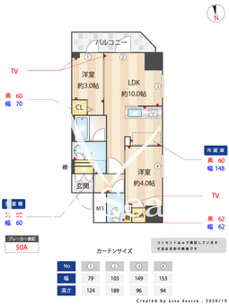 ジオエント秋葉原イースト 804 【東京都秋葉原駅】 の間取り図