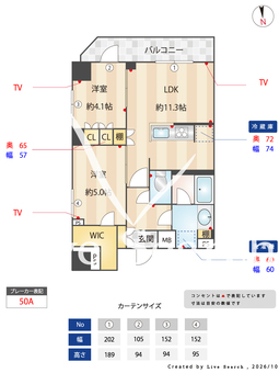 ジオエント秋葉原イースト 1101 【東京都秋葉原駅】 の間取り図