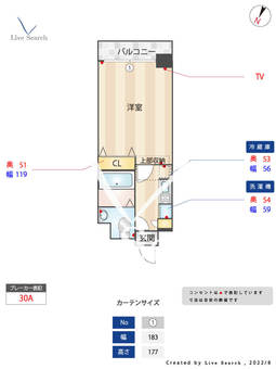 ソシアル天神 505 【福岡県天神駅】 の間取り図