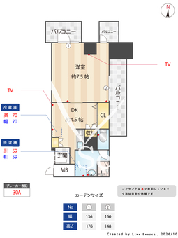 歌舞伎町ダイヤモンドパレス 716 【東京都東新宿駅】 の間取り図