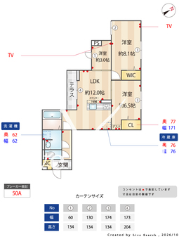ドムスクレスト森野 202 【東京都町田駅】 の間取り図