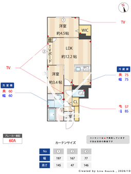 メモラ椎名町 102 【東京都椎名町】 の間取り図