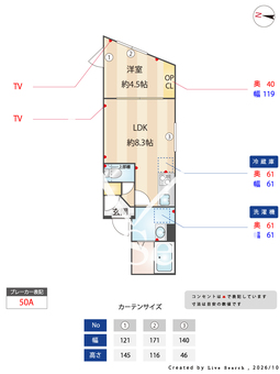 メモラ西馬込 104 【東京都西馬込】 の間取り図