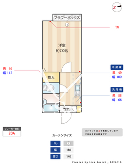 アモルファ　アルファ 107 【東京都祖師ヶ谷大蔵駅】 の間取り図