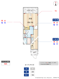 エクサム高円寺 101 【東京都高円寺】 の間取り図
