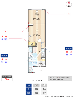 エクサム高円寺 102 【東京都高円寺】 の間取り図