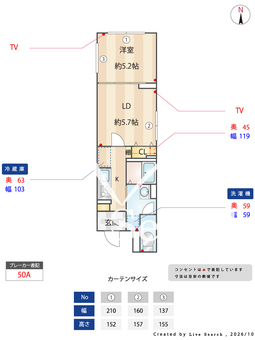 エクサム高円寺 103 【東京都高円寺】 の間取り図