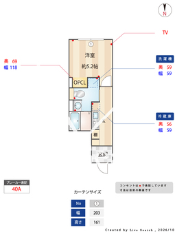 エクサム高円寺 204 【東京都高円寺】 の間取り図