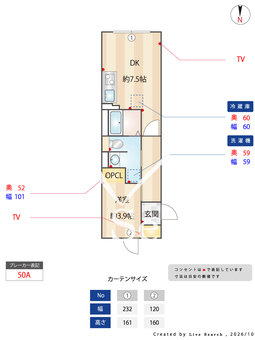 エクサム高円寺 305 【東京都高円寺】 の間取り図