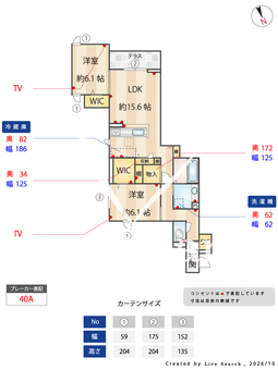 NIGAWA RESIDENCEⅡ 102 【兵庫県仁川】 の間取り図