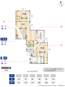 NIGAWA RESIDENCEⅡ 106 【兵庫県仁川】 の間取り図