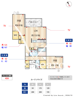 NIGAWA RESIDENCEⅡ 303 【兵庫県仁川】 の間取り図