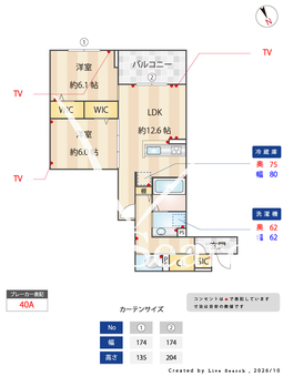 NIGAWA RESIDENCEⅡ 305 【兵庫県仁川】 の間取り図