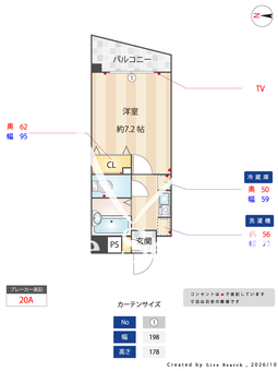 リヴァージュ松枝 202 【福岡県金山駅】 の間取り図