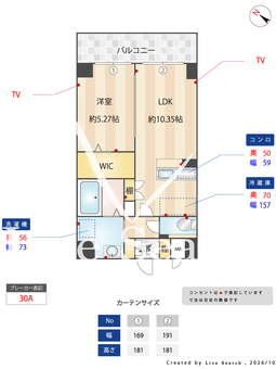 カラコレスⅢ 401 【福岡県西鉄天神大牟田線　桜並木駅】 の間取り図