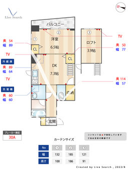 ジャコワ浜町 901 【東京都浜町駅】 の間取り図