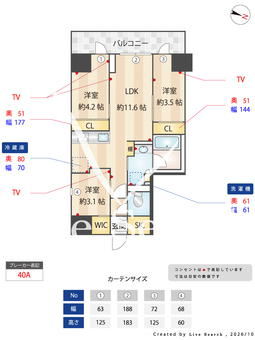 アーバネックス住吉 901 【東京都住吉駅】 の間取り図