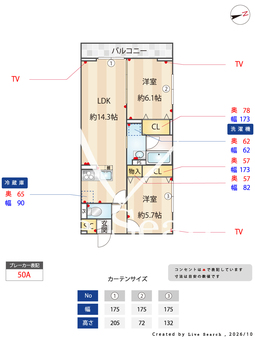 Raffine宿郷 205 【栃木県宇都宮芳賀ライト線　東宿郷駅　徒歩9分】 の間取り図