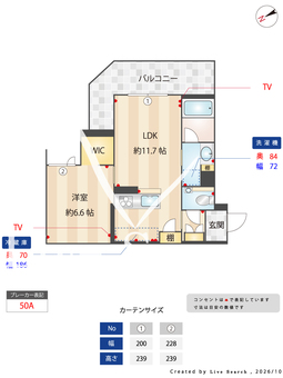 レガリータⅡ 302 【埼玉県戸田公園駅】 の間取り図